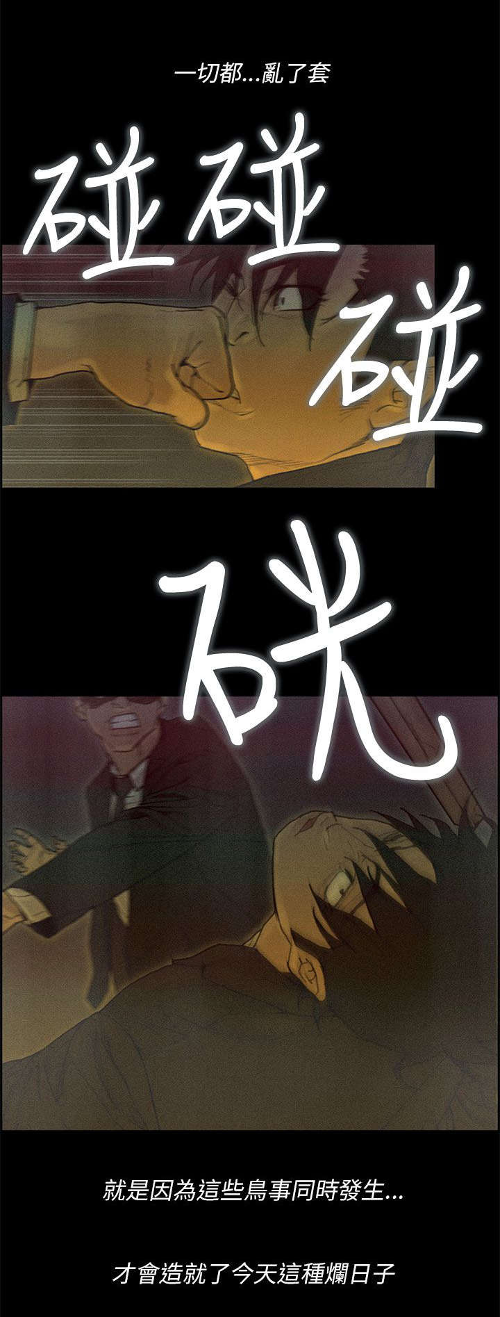 第74章：重新来过16