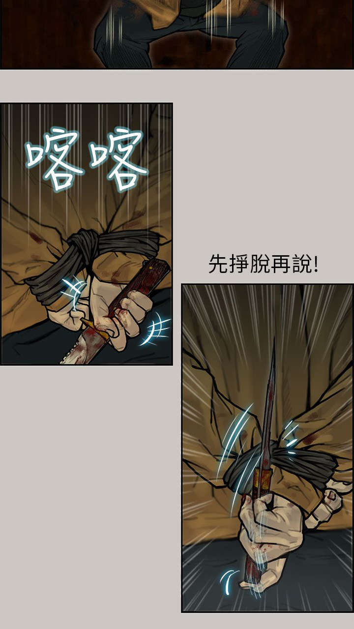 第14章：枪战11