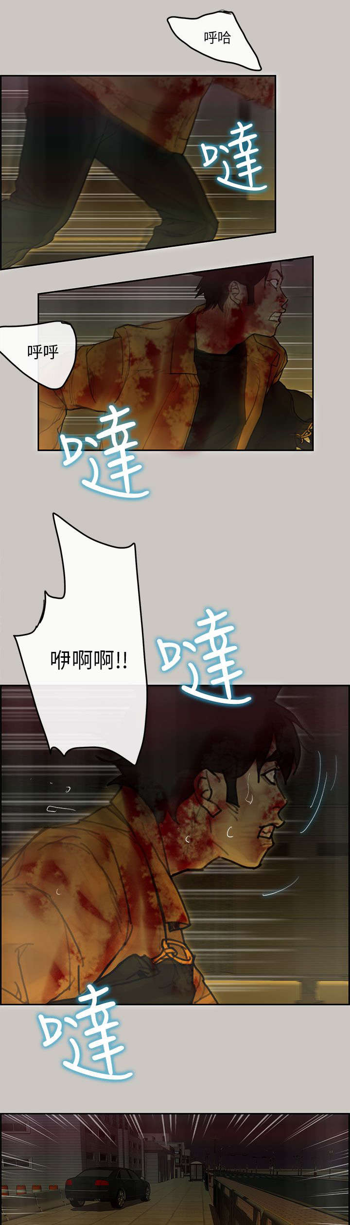 第75章：一起死9