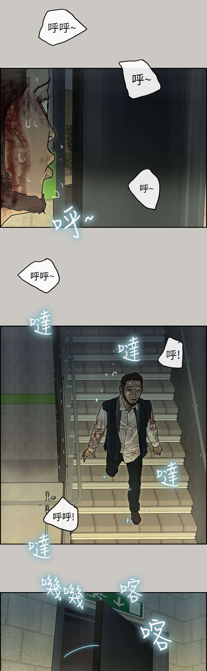 第34章：通报15