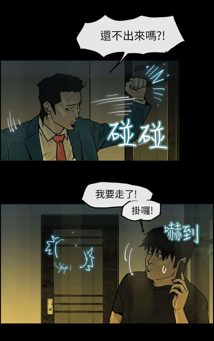 第19章：背叛8