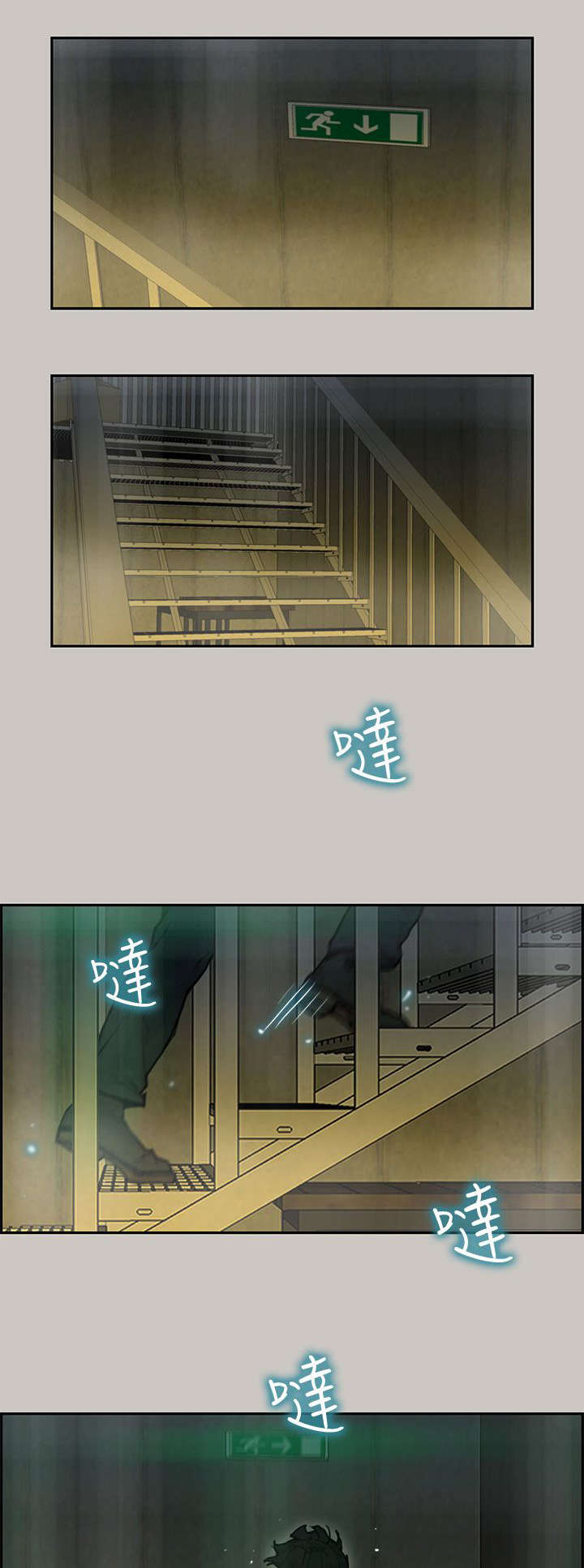 第21章：逃脱5