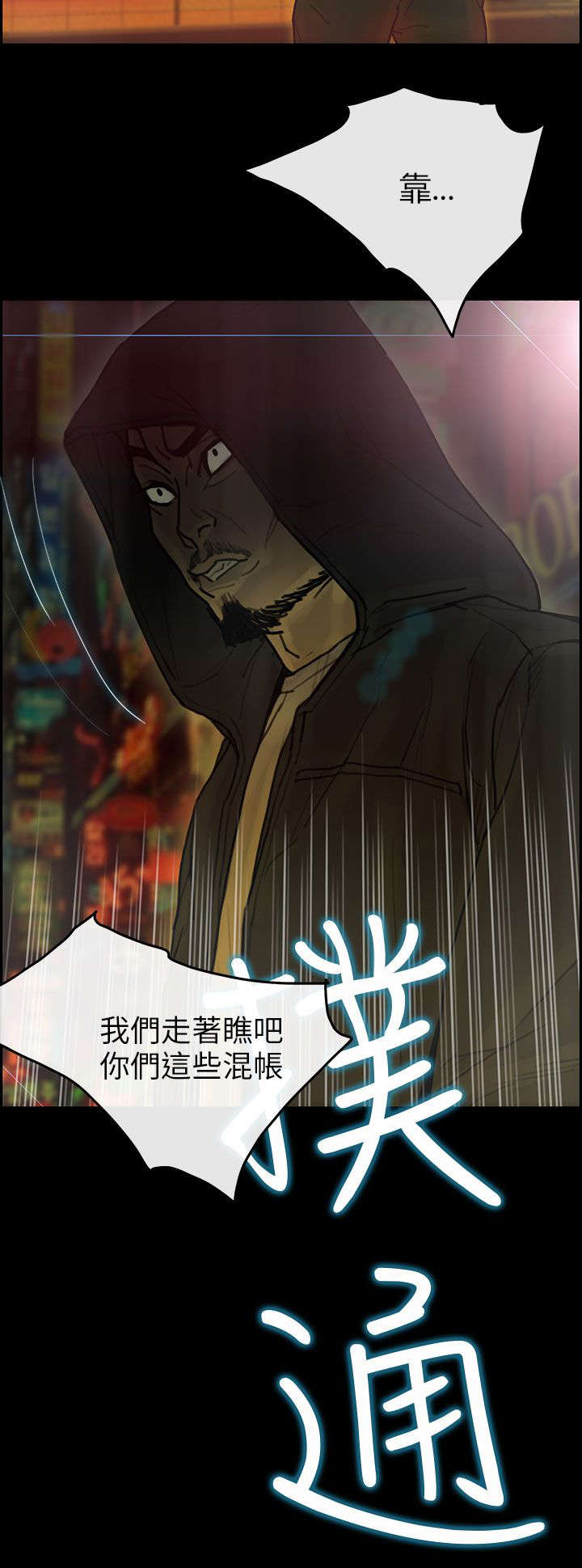 第77章：第一季完30