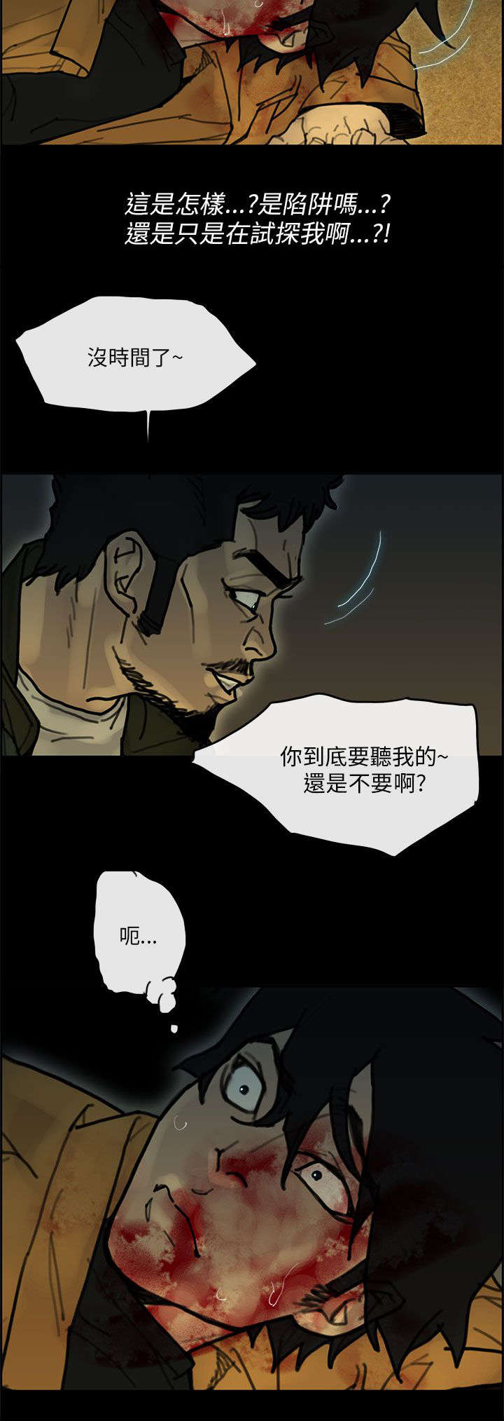 第59章：计划3