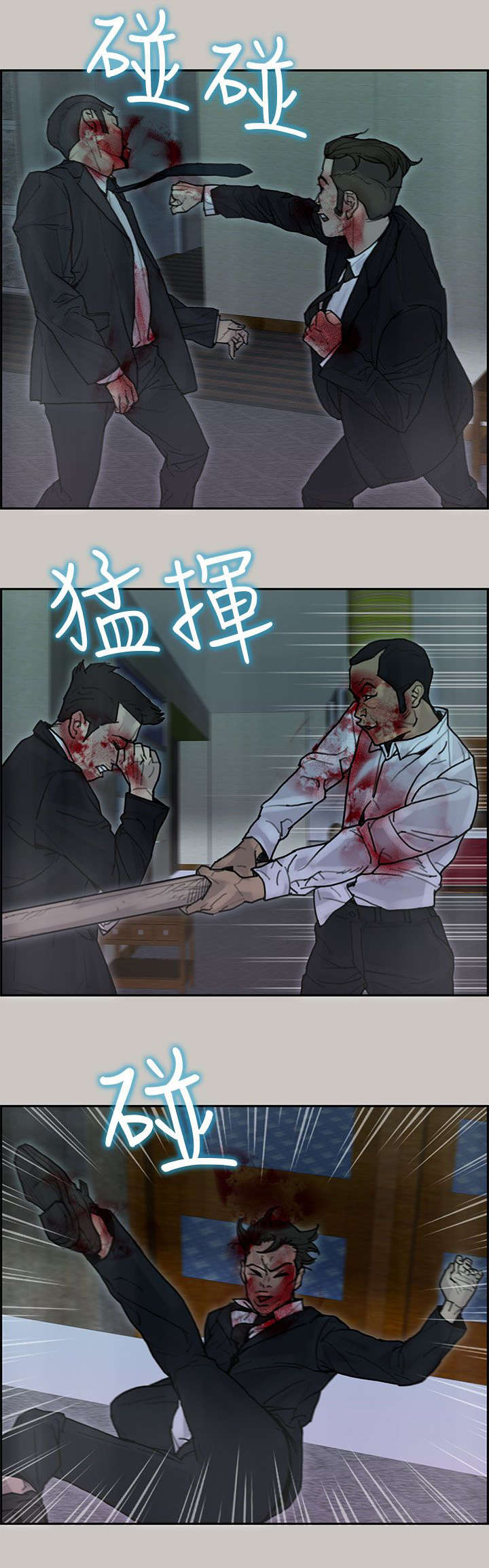 第47章：离开7