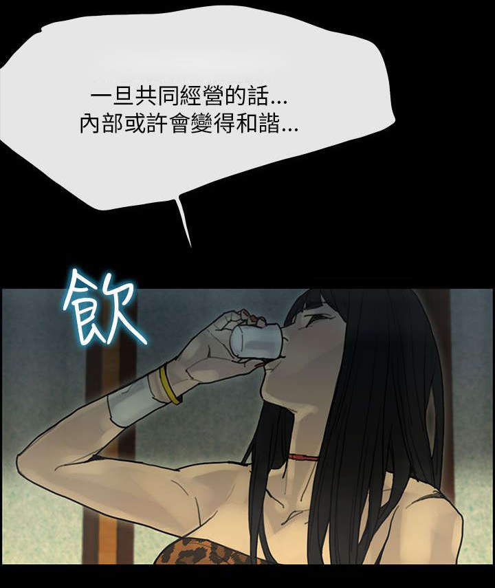 第53章：往事11