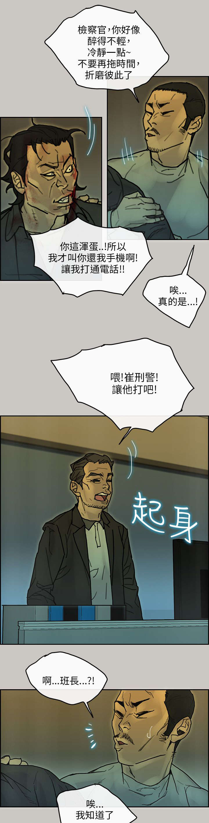 第62章：电话16