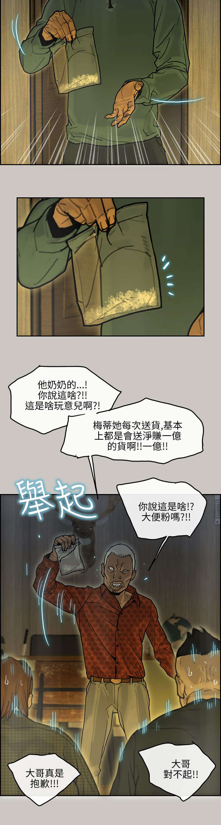 第25章：询问1