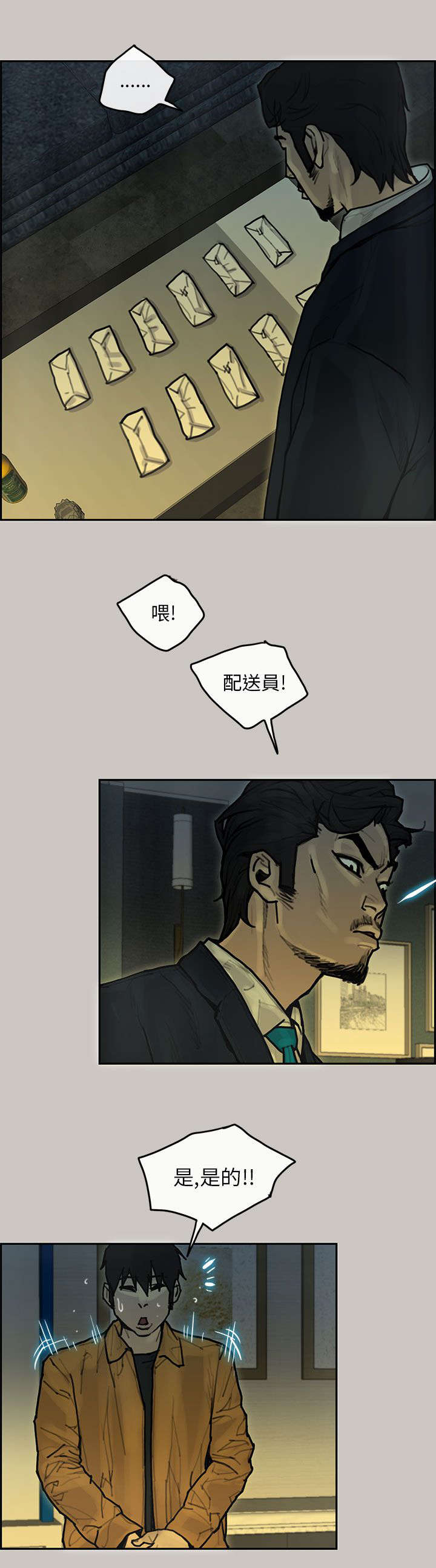 第28章：缺少4