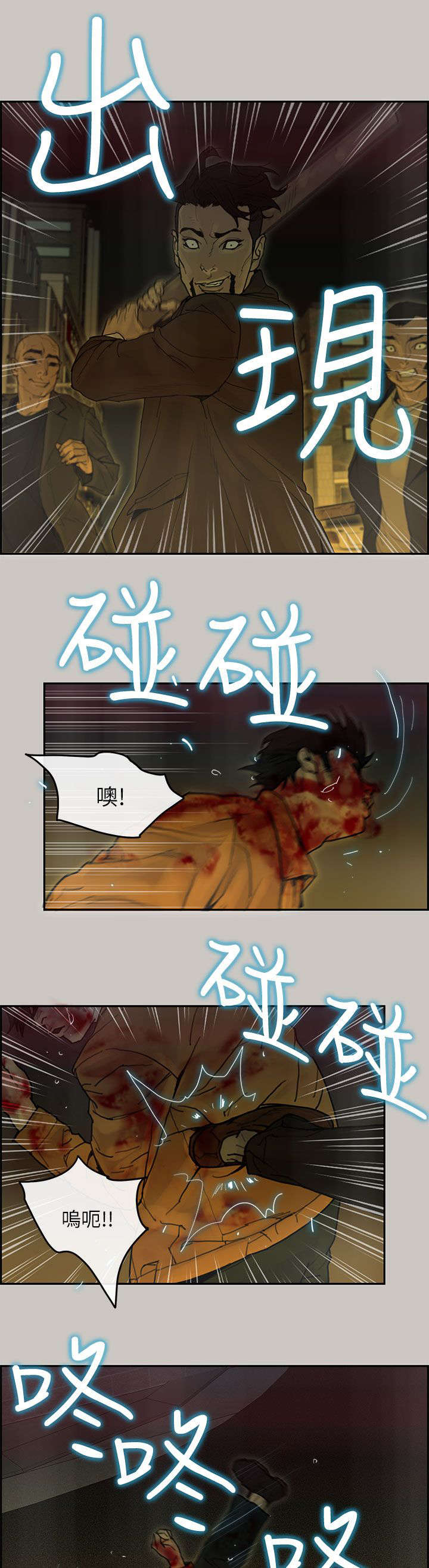 第71章：逼退0