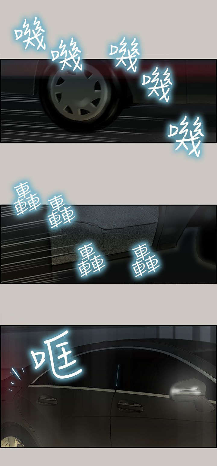 第37章：砸场子0
