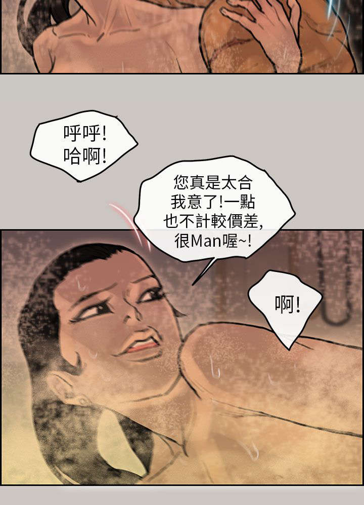 第18章：陷阱2