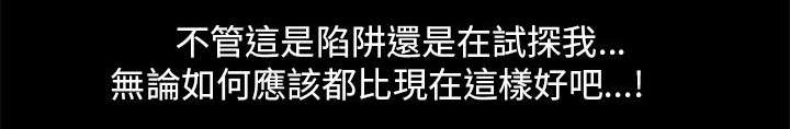 第59章：计划4