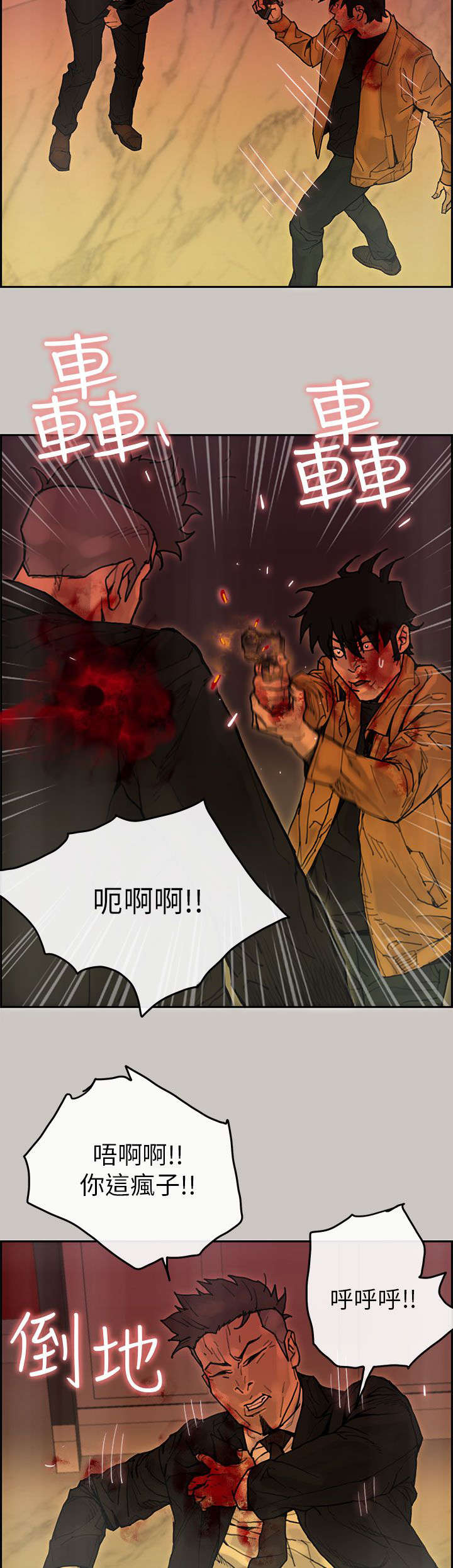 第46章：挣脱6