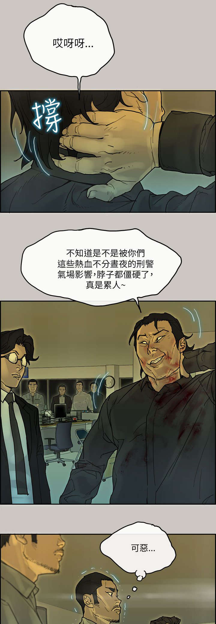 第67章：赶回大楼5