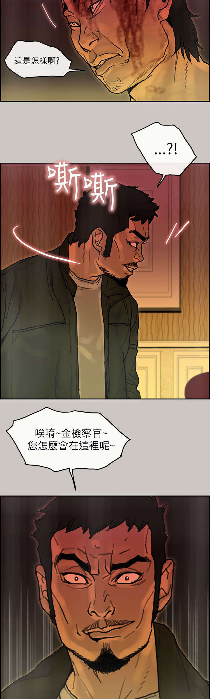 第33章：找到18