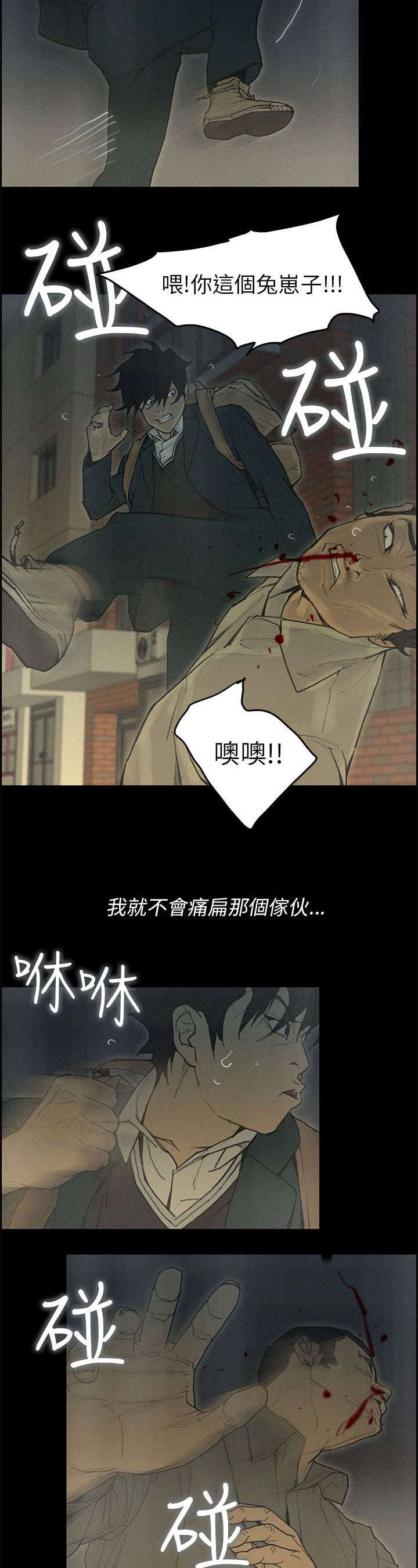 第74章：重新来过12