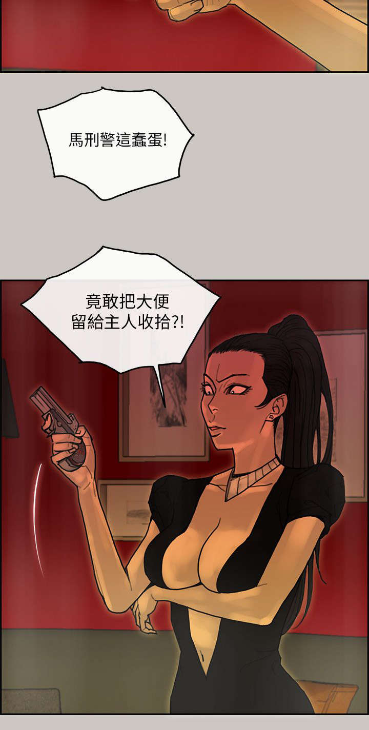 第39章：逮捕11