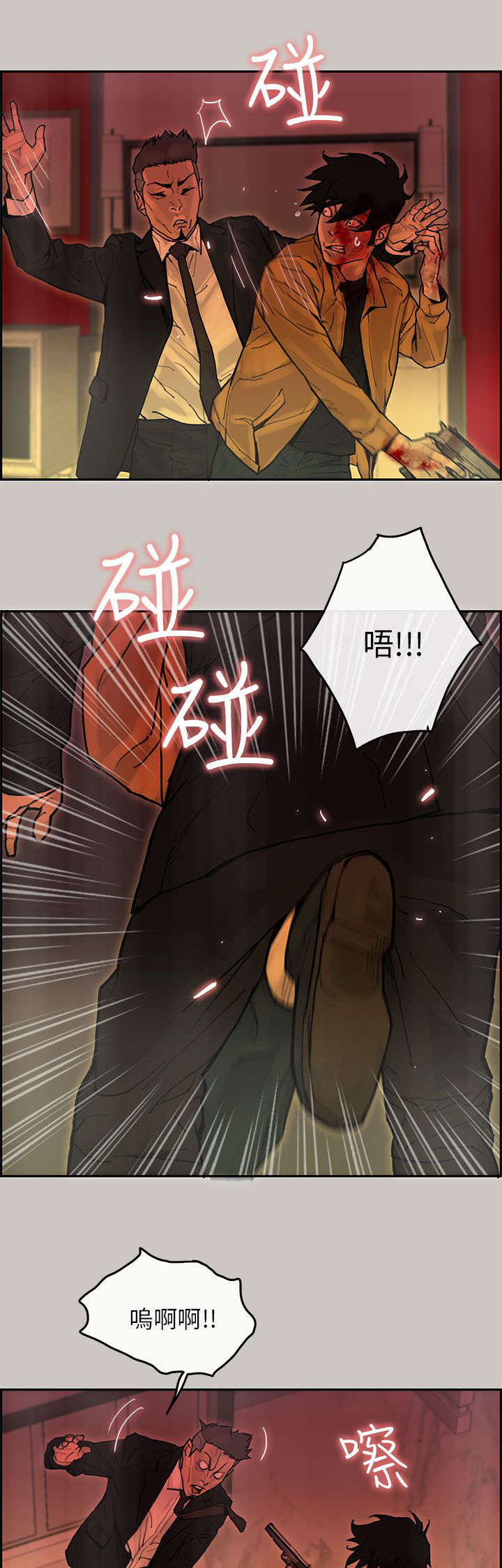 第46章：挣脱5