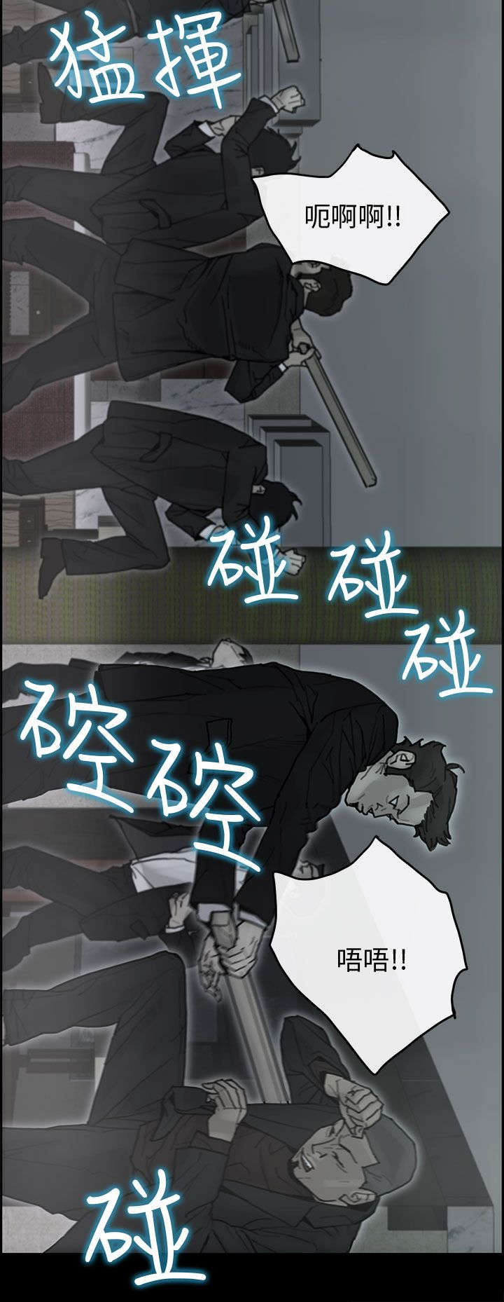 第60章：来龙去脉14