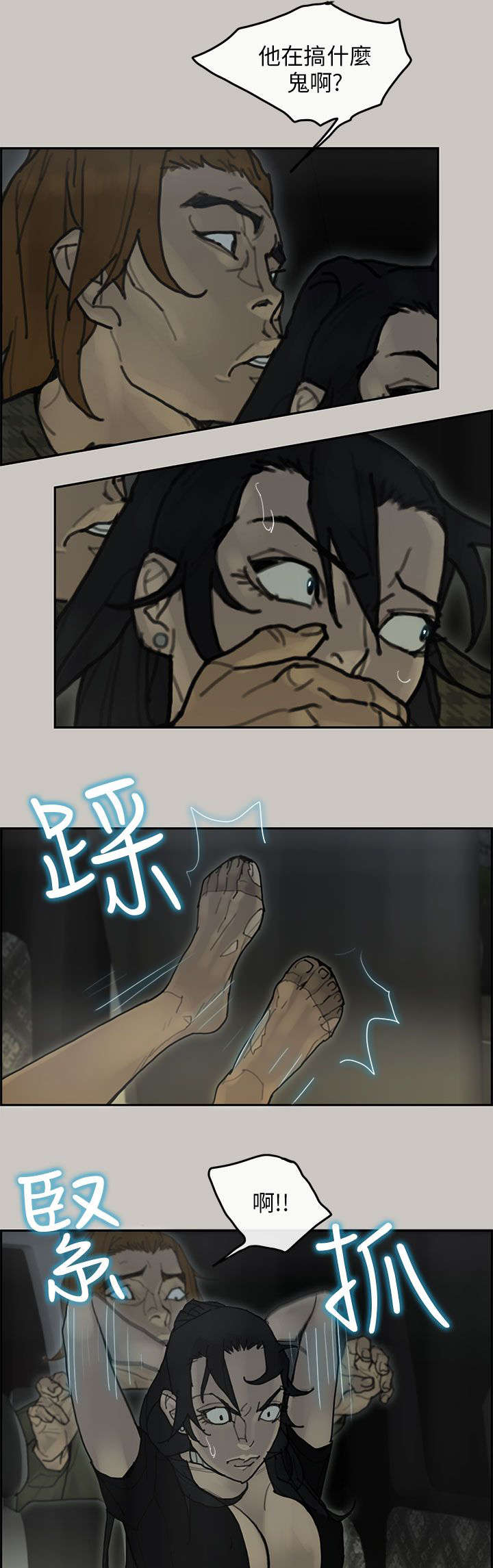 第64章：援兵5