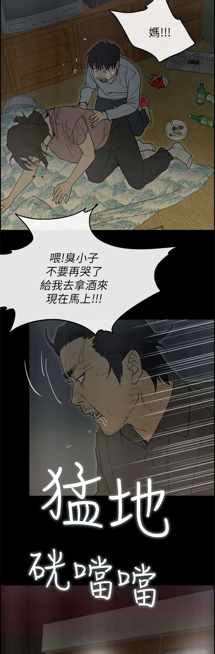 第74章：重新来过2