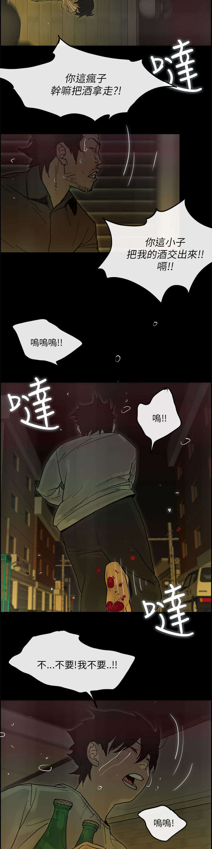 第74章：重新来过4