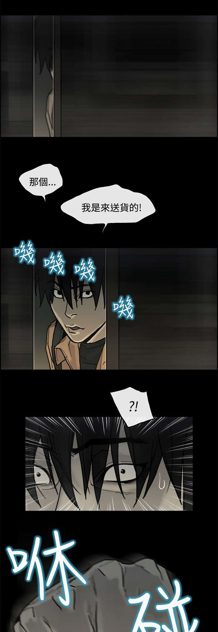 第60章：来龙去脉6