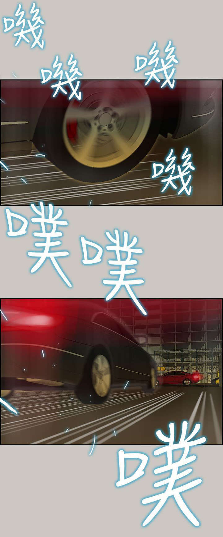 第51章：拦路13