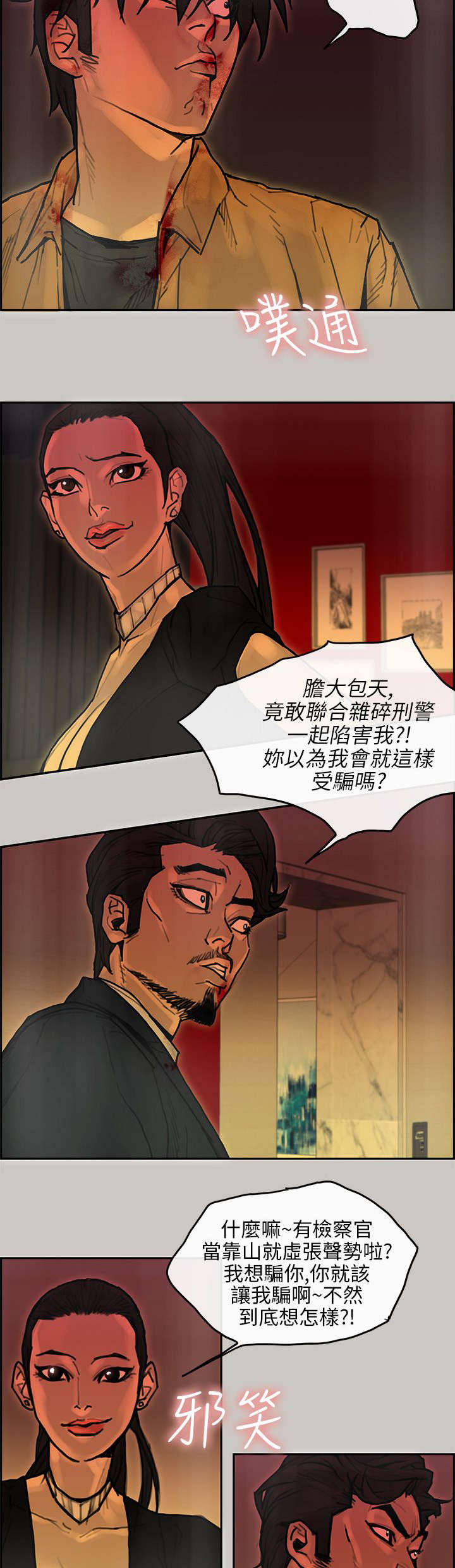 第44章：利用12