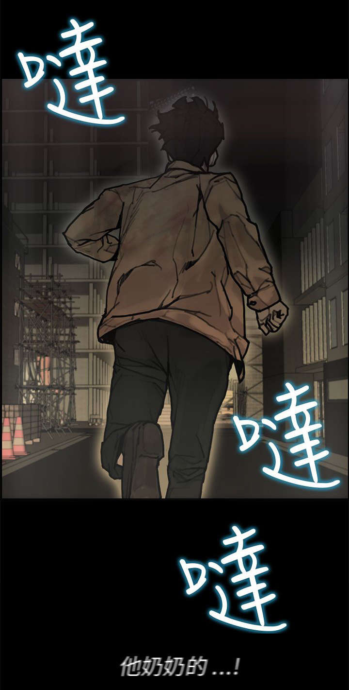 第60章：来龙去脉18