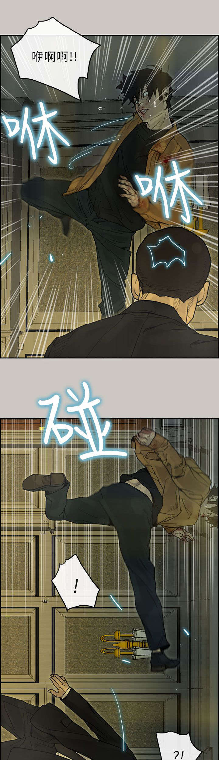 第43章：对战9