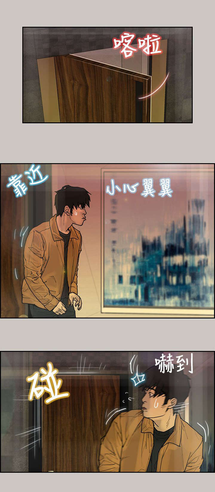 第8章：宝贝10