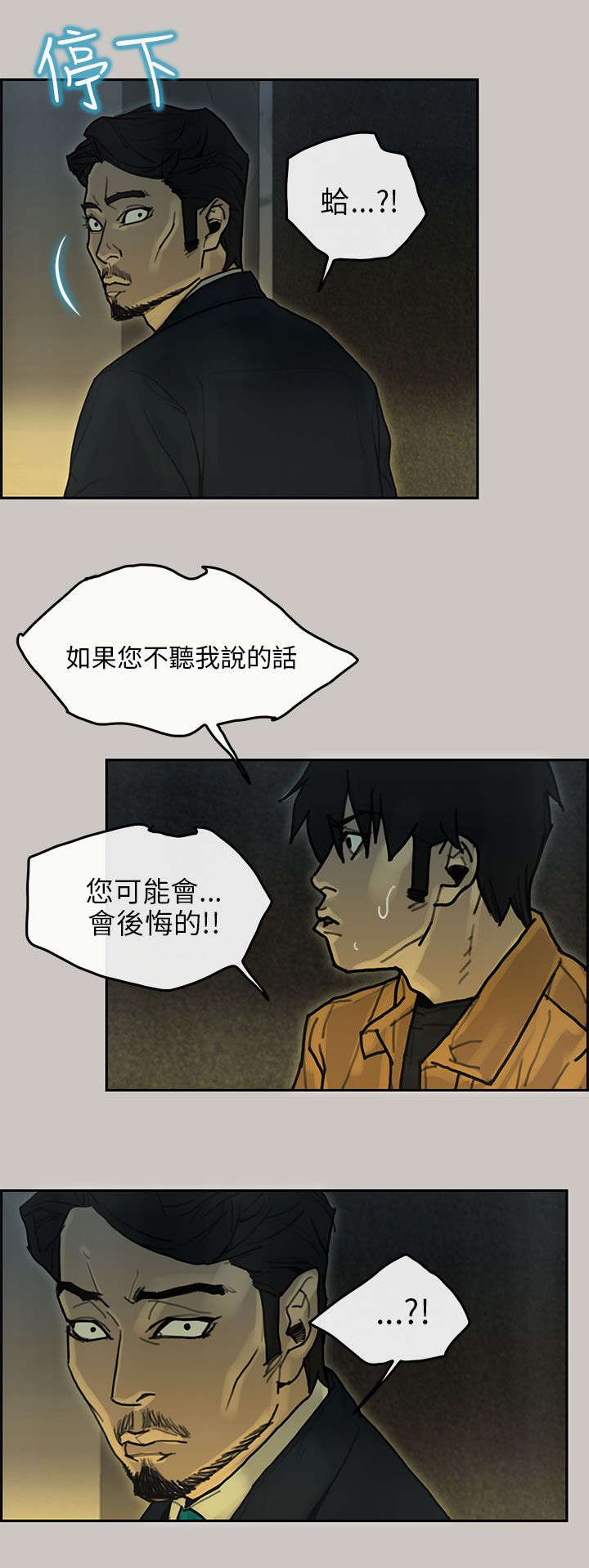 第28章：缺少13