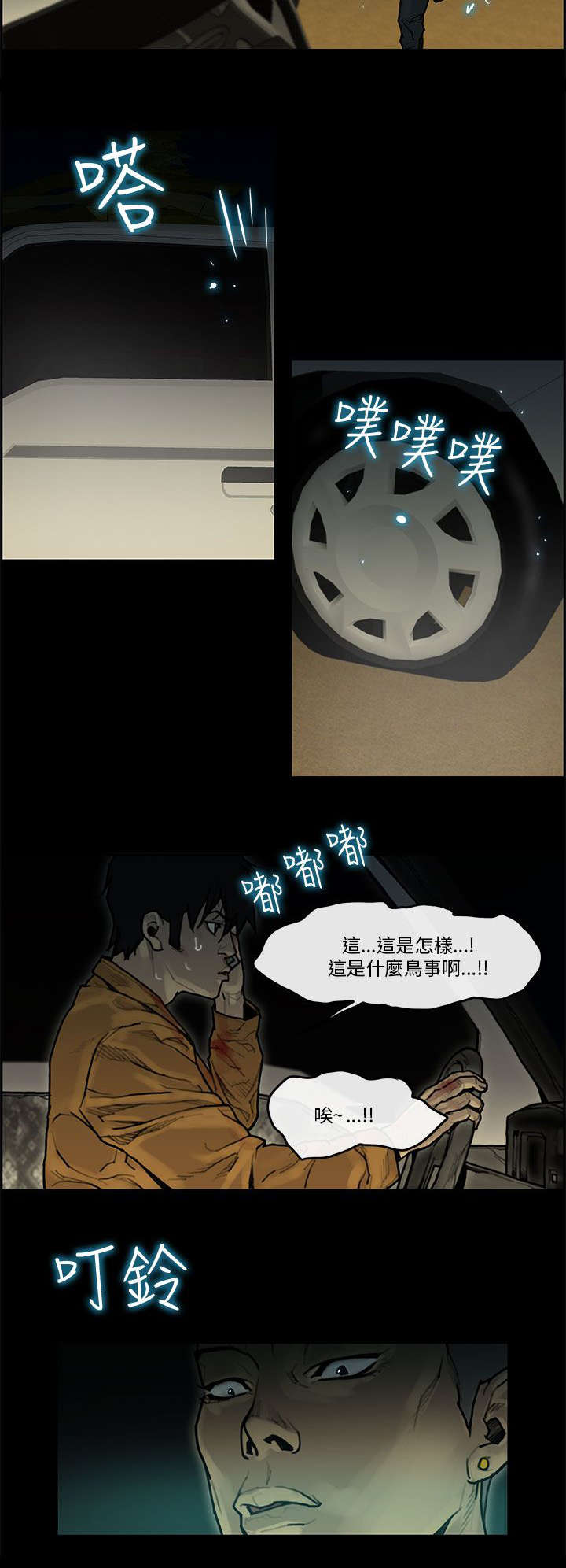 第60章：来龙去脉1