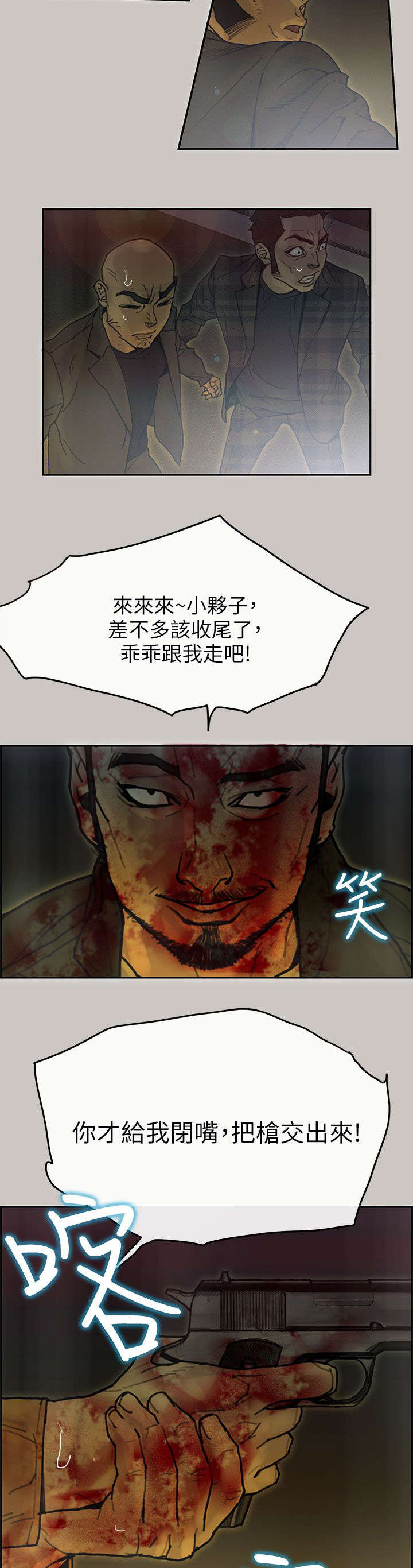 第72章：疯狂5