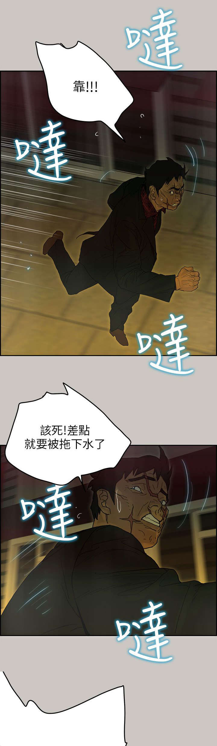 第77章：第一季完0