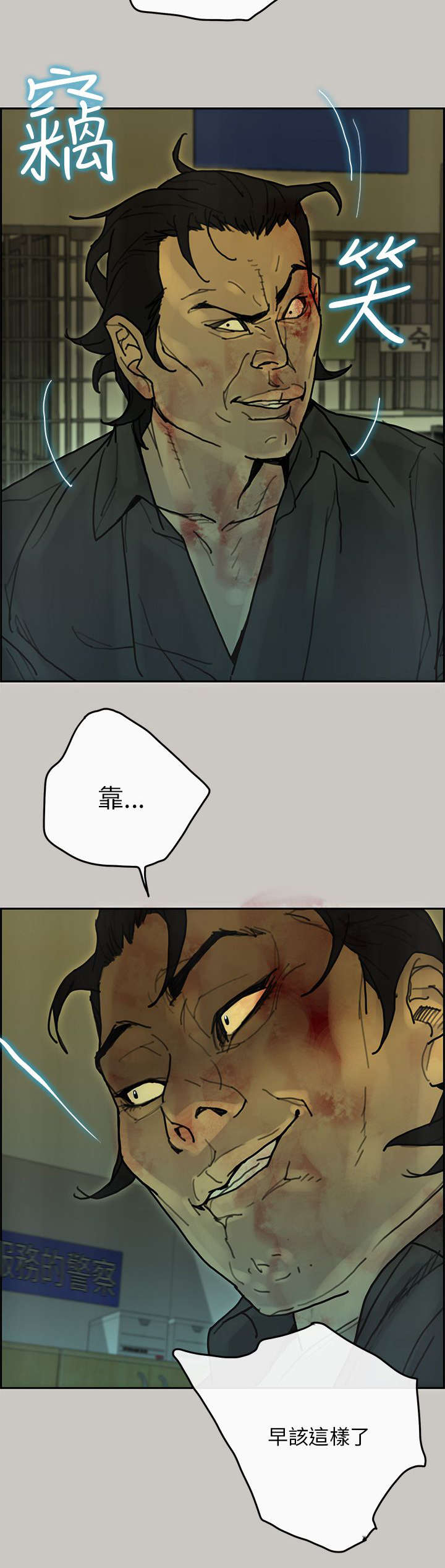 第62章：电话17