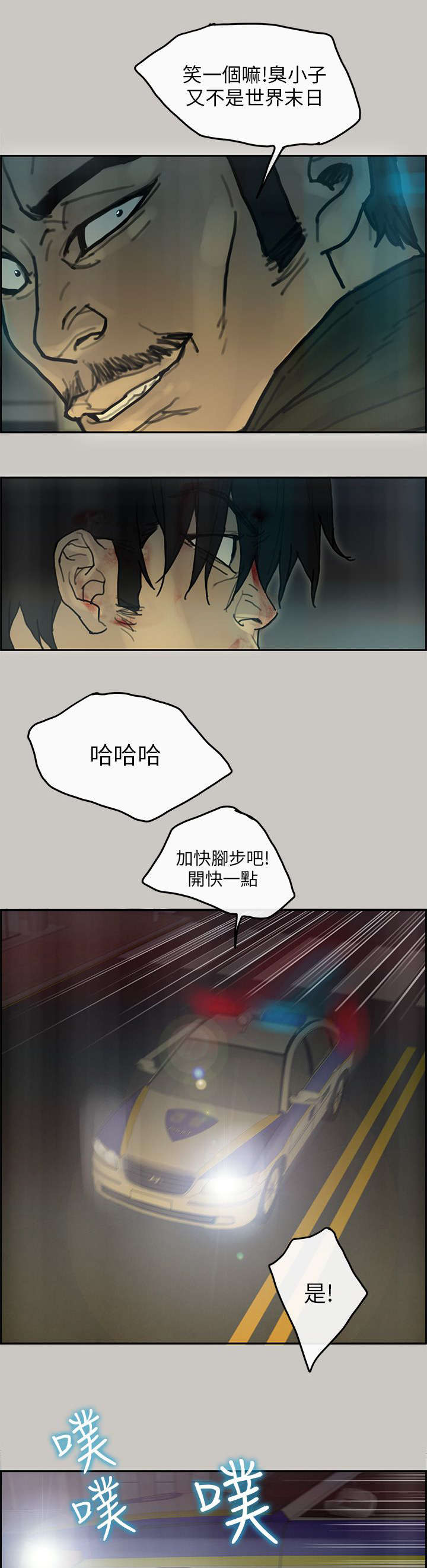 第62章：电话7