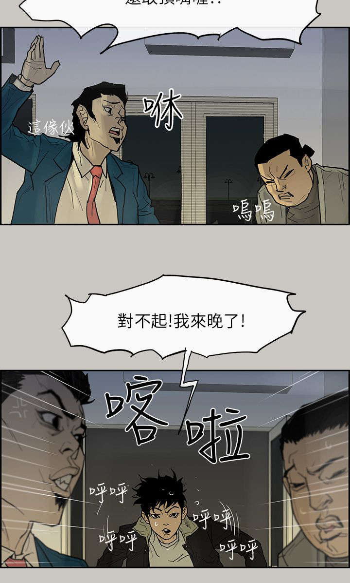 第3章：面试2