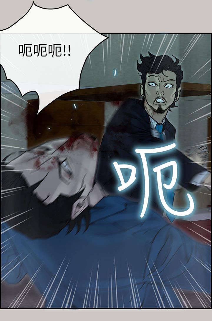 第38章：血拼16