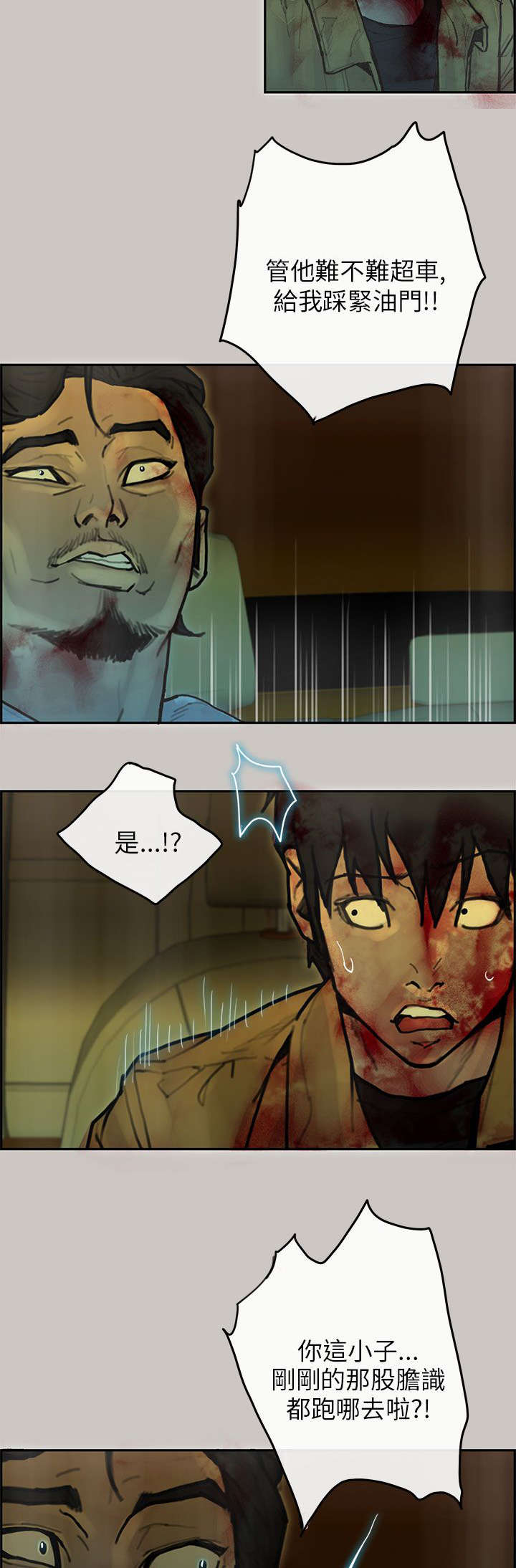 第49章：求援14