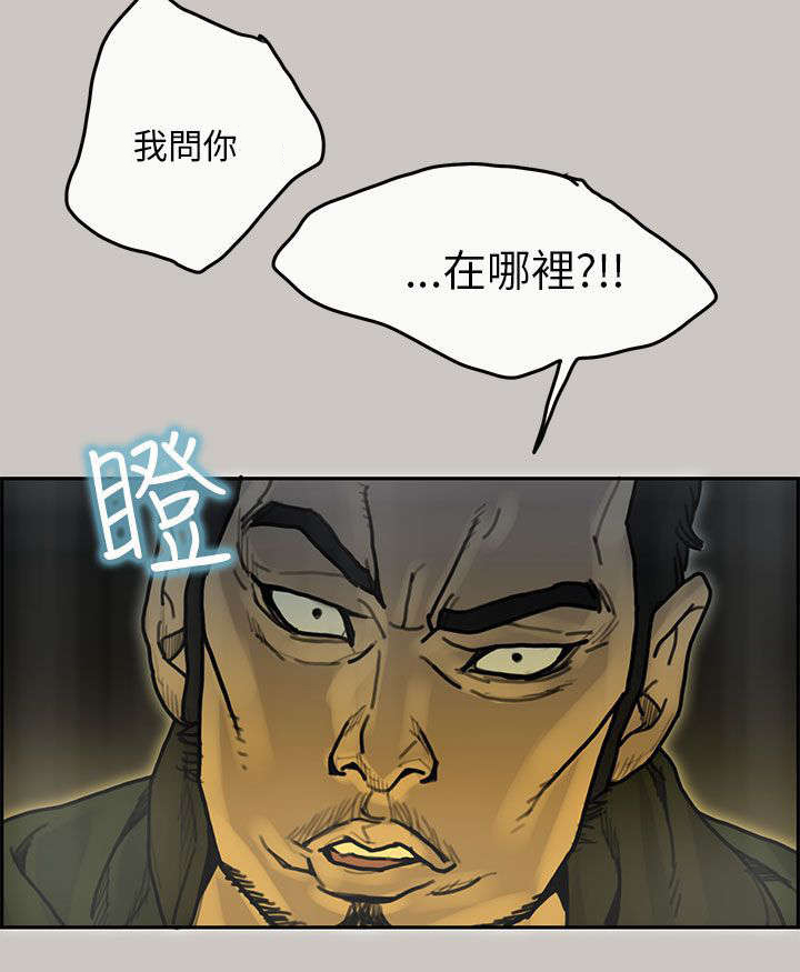 第25章：询问15
