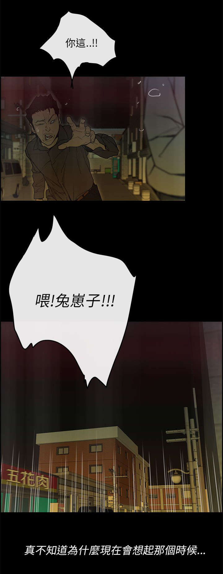 第74章：重新来过6