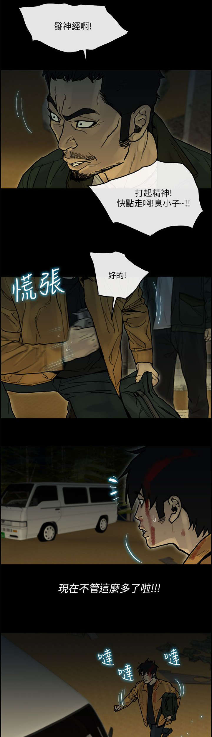 第60章：来龙去脉0