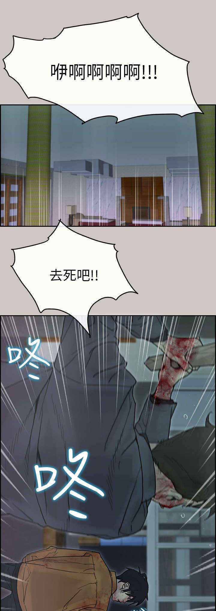 第68章：阻拦6