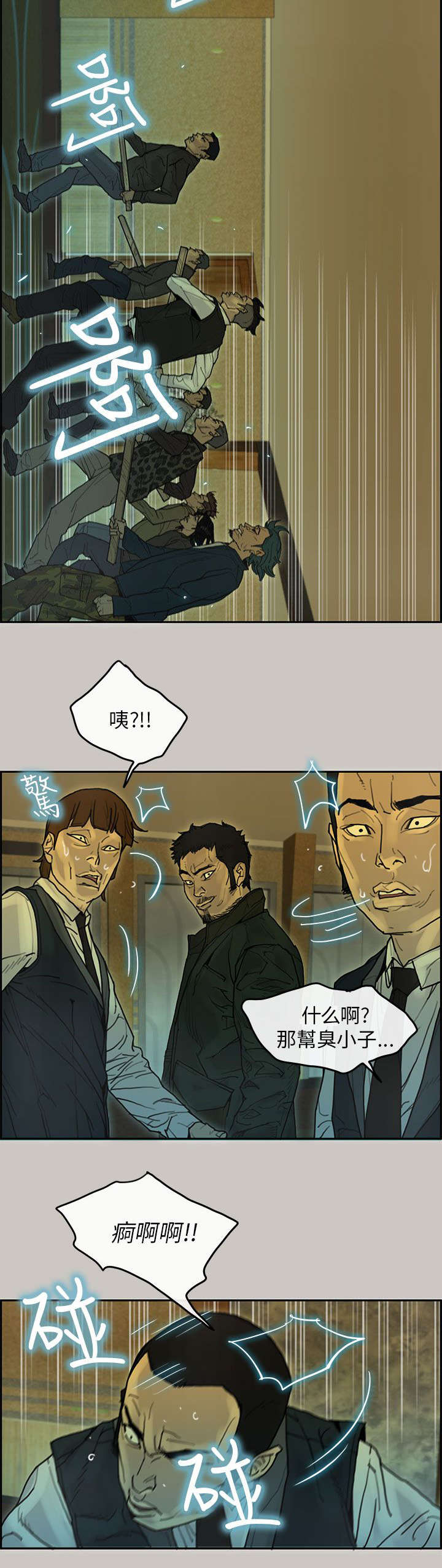 第33章：找到1