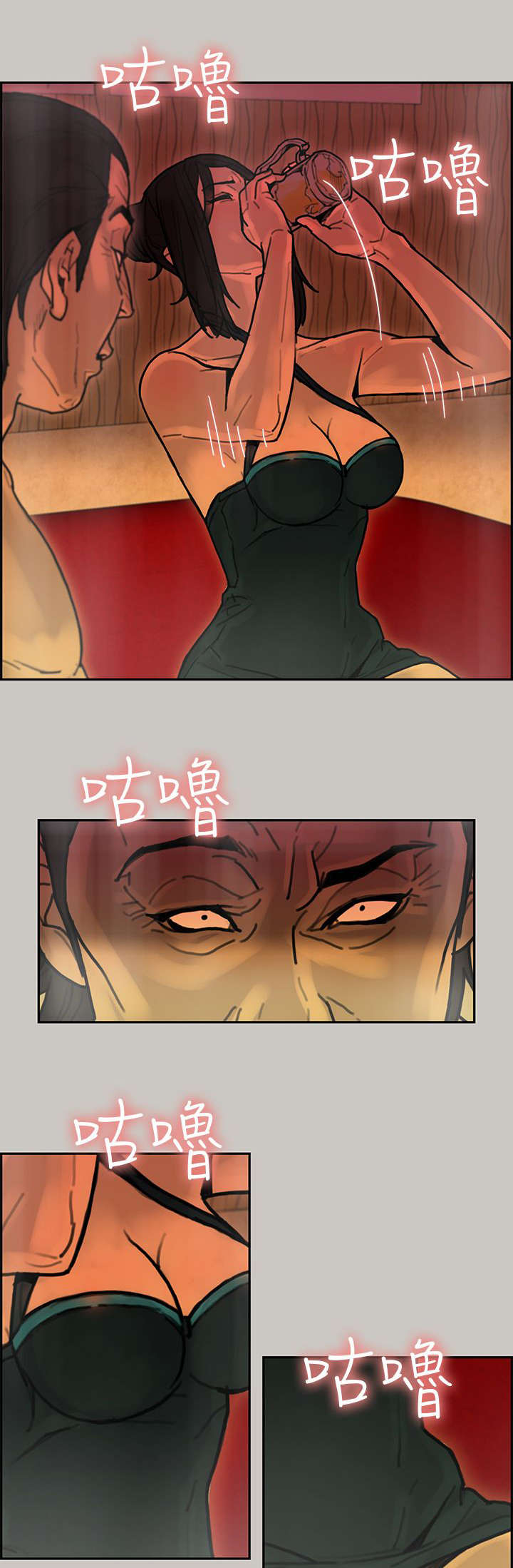 第24章：接待7