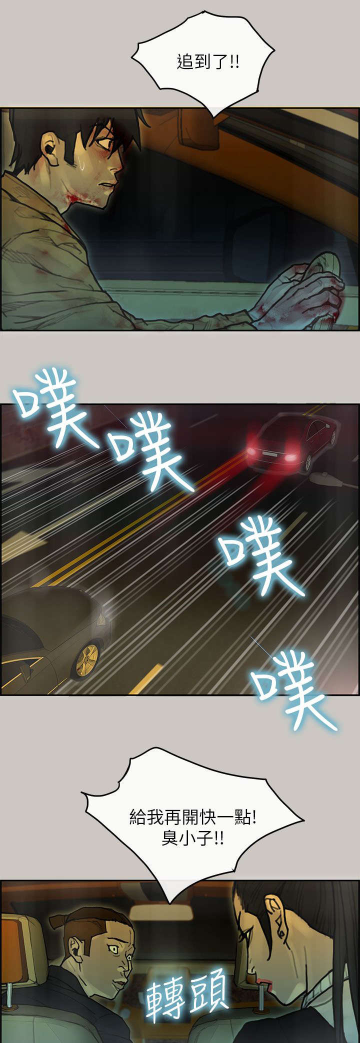 第48章：遇上17