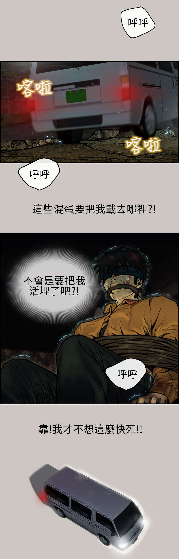 第12章：抢货4